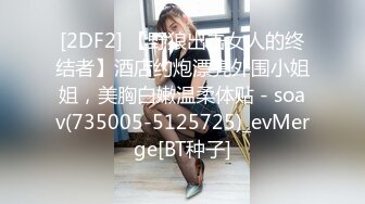 蜜桃傳媒PMC083無能哥哥帶親弟爆操老婆