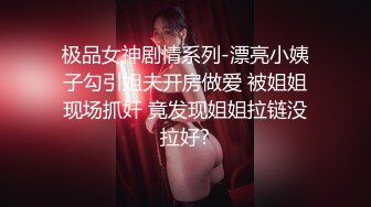 顶级美腿颜值女神这腿能玩一年  完美身材无毛嫩穴  情趣椅子骑乘爆插小穴  高潮喷水喷了一身  肉丝高跟鞋极度