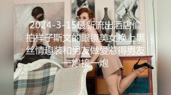 新加坡华裔爱玩夫妻@KLcouple6699 24年10月 混血儿壮男3P