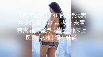 漂亮小女友 身材苗条 鲍鱼粉嫩 被大鸡吧男友无套输出 高潮中抽搐 内射