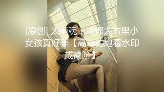 -胖叔网盘被黑流出 炮房销魂椅啪啪极品网红脸肤白美乳外围女淫水洒一地