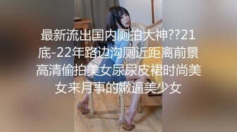 精東影業 JDSY-021《女婿抓著巨乳強上丈母娘》邦妮