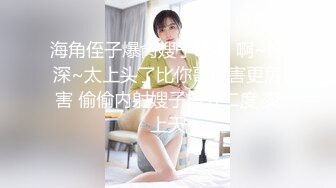 海角侄子爆肏嫂子18.0 啊~好深~太上头了比你哥厉害更厉害 偷偷内射嫂子梅开二度 爽上天