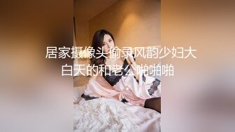 老婆被单男爆操后还是欲求不满，回家就迫不及待的干的白浆直冒。。