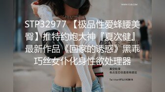 STP29442 双马尾口罩小萝莉！苗条身材纤细美腿！穿上肉丝多毛骚逼，翘起屁股假屌后入，掰开肥穴特写