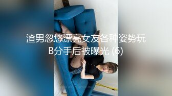 秀人巨乳女神 朱可儿 最新大尺度剧情 与私教的激情故事 (2)