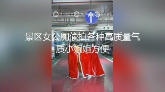 网红女神 潮喷淫娃〖小水水〗性感小骚货被后入喷尿，火辣身材性感黑丝诱惑拉满，听着满屋浪叫声有点莫名的兴奋