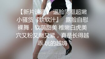 疫情期间母狗看不到主人，只能视频