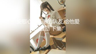 大奶风骚少妇深夜陪狼友骚，各种展示风骚情趣装