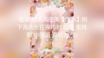 【极品❤️爆乳女神】苏小涵✨ 巨乳护士肉棒治疗 挑逗乳粒按摩龟头 整根插入蜜穴~棒极了~狂轰输出