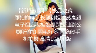 性感骚婊尤物女神【小喵】操场被操 户外露出啪啪 三女互舔 强制口爆 极其淫荡，SSS极品尤物 腰部以下全是腿1 (2)