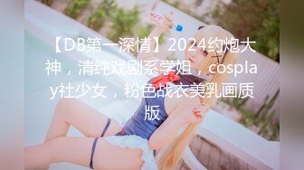 天美傳媒 TMW152 娛樂圈風暴浮上台面的性事醜聞 仙兒媛