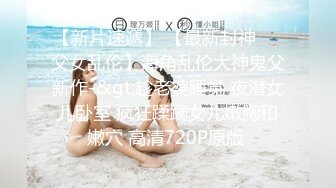 【新速片遞】 【AI换脸视频】迪丽热巴 与圣诞女郎的激情性爱 无码