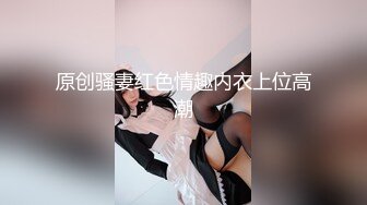 ✿大长腿美少女✿超美九头身大长腿JK裙学妹，白白嫩嫩的奶油肌肤，紧实翘挺的美乳小丰臀，浑身上下透漏出青春的气息