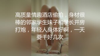 漂亮妹子故意勾引哥哥在他面前自慰被操的!