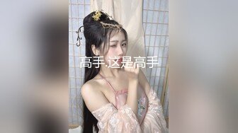 11/2最新 闺蜜稀有3P组合淫趴女女互肏爆菊肏穴鸡巴高潮爽翻天VIP1196