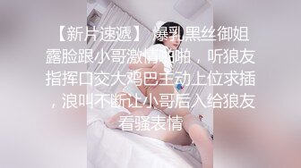 小舅子瞒着姐姐和姐夫宾馆偷,生怕被发现的姐夫还戴上头戴,正装姐夫很帅哦