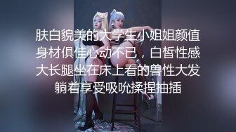 《震撼福利㊙️出轨的人妻》老公一早回去上班了，我马上跑去了老情人家里约操，没想到他弟弟也在老情人的鸡巴实在太大了 (3)