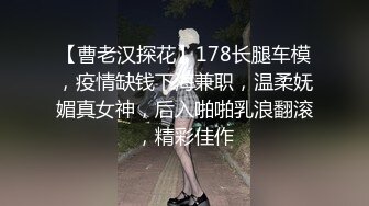 【性爱甄选极品萝莉】极品洛丽塔喵喵穿JK制服蒙眼被土豪哥哥后入爆操 扛腿抽插直接内射 第三视角 高清1080P原版