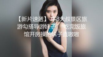 ✿清纯甜美小可爱✿可爱学妹小狗〖软萌兔兔酱〗白丝少女捆绑调教，小母狗肛门拉珠爽到失禁！太嫩也没被操过几次