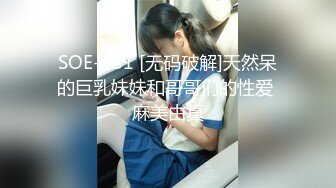 【新速片遞】 ㊙️清纯白虎美少女㊙️天花板级白虎女神〖米胡桃〗性感黑丝女#官，抓住了坏蛋的鸡巴！要全部交出来！射到小穴里才可以哦