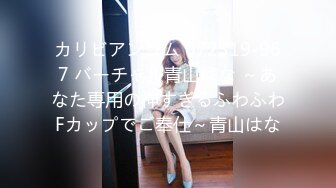 FC2-PPV-4008313 清楚・巨乳 世間知らずの真面目ちゃん。あんまりお目にかかれないくらいのピュア系だったんで伏せ字になっちゃう行為でドロっと生中出し (1)