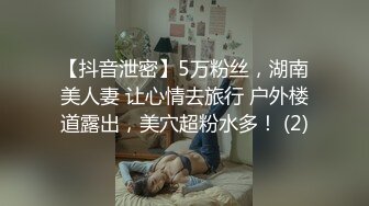 【新片速遞】 ❤️❤️淫荡小少妇，约炮3P名场面，两根屌轮流吃，美臀骑乘操紧致骚穴，一个操完一个接上，骑乘位边吃屌