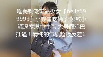   國產真實居家小夫妻,挺會玩,情趣護士裝,大哥裝醫生要給小護士打上幾針止癢