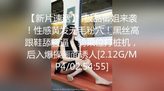 最新流出情趣酒店偷拍小哥国庆假期约炮公司女同事开房啪啪啪