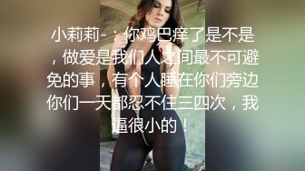 办公楼女厕全景偷拍多位大长腿美女职员的极品美鲍