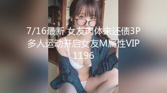  双马尾一线天美穴邻家妹妹型小美女，小小年纪喜欢玩炮击，女仆装翘起圆润美臀