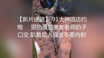 大奶御姐【大岛由美子】豪华套房泳池里泡澡，骚逼在床上用AV玩具自慰震到喷尿，床单都湿完了，赶紧到泳池清洗骚逼，再回床上看骚穴！