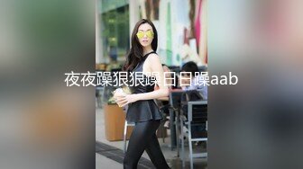 优雅女教师少妇放学后的另一幅骚模样！