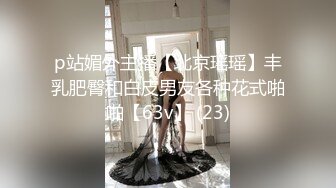 调教骚逼媳妇（骚逼喜欢看评论）.