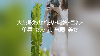 STP15126 眼镜可爱萌妹子白皙皮肤诱人美乳全裸自慰，坚挺奶子跳蛋塞逼自摸无毛嫩穴