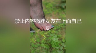 【新片速遞】《会所首发❤️重磅福利》东北网红反差骚母狗（SM大表姐）推特dbj789大尺度自拍视图露出各种花样羞辱调教