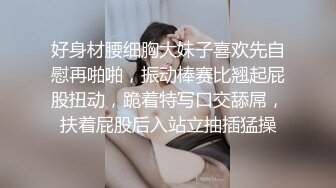  制服调教小学妹 可爱性奴小母狗羞耻凌辱，白色长筒袜与白虎嫩穴极致享受