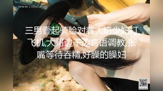 【新片速遞】  连体黑丝伪娘贴贴 被大鸡吧操的很舒坦 无套内射一菊花 