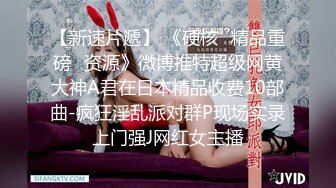 七月無水福利！外企職員，推特極品媚黑反差婊【苿苿姐】堪比男人肉便器