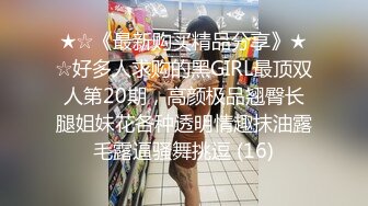 白衣高靴大奶萌妹拨开内裤手指扣逼特写口交骑乘晃动奶子