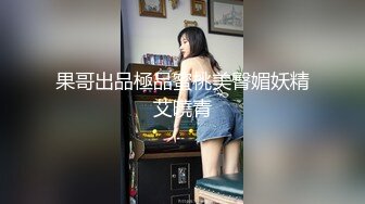 大波浪黄发极品御姐！空姐制服开档黑丝！拨开珍珠内裤操逼，各种姿势轮番输出，无毛骚逼湿哒哒