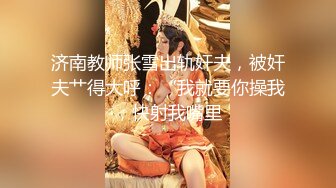 极品兼职小姐姐沙发AV视角展示美乳翘臀骚货很配合