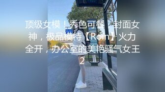 最新流出酒店偷拍眼镜男中午约炮单位丸子头少妇女财务开房偷情互舔对方性器官后啪啪