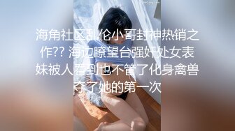 只能偷偷摸摸拍一下-野战-反差-富婆-情侣-绿帽