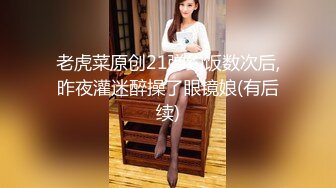 网路流传嗲囡囡嫩模娇媚美女冯木木大尺度魅惑私拍视频流出