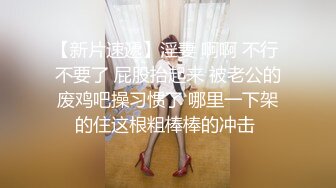  兼职女模特被色魔摄影师诱惑张开大腿玩B