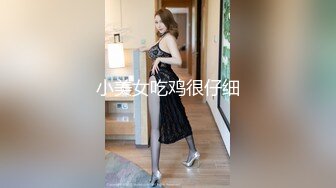 麻豆传媒 mcy-0169 约炮体验蒙眼被人操-苏安亚