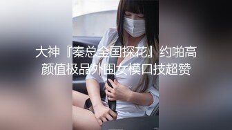 小骚货里面没穿内衣 ，扒掉裙子摸穴 ，换上黑丝撕裆翘起 ，肥臀骑坐大屌爆插