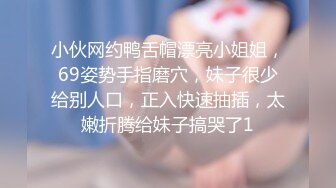 《最新精品福利》【青春無敵】超高人氣極品眼鏡小姐姐『旺仔桃嘰』私人定製 各種潮流BGM裸舞白虎逼飽滿大奶亂顫很頂 稀缺資源勁爆收藏～原版高清MK1249 (5)