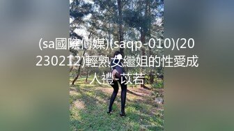  红色妖姬--颜宝：等一下啊，你别以为我漏了个胸你就急了，我喜欢一堆人玩